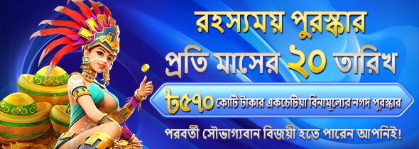 How to Download the 5777 Bet App